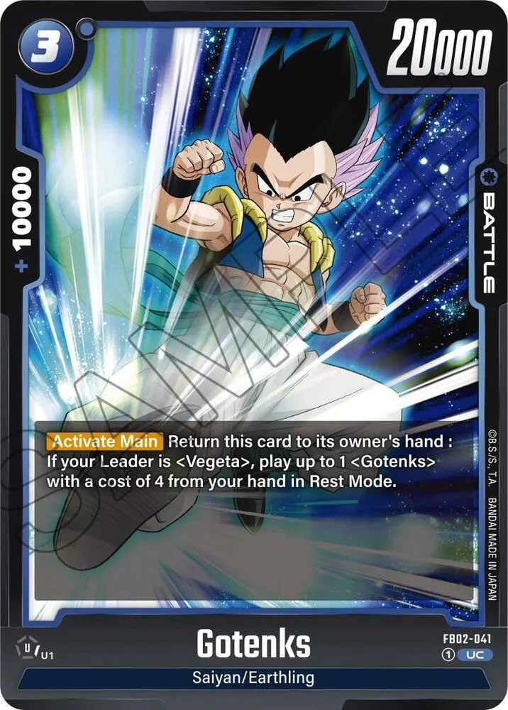 Gotenks - FB02-041 — Blazing Aura — Dragon Ball Super: Fusion World