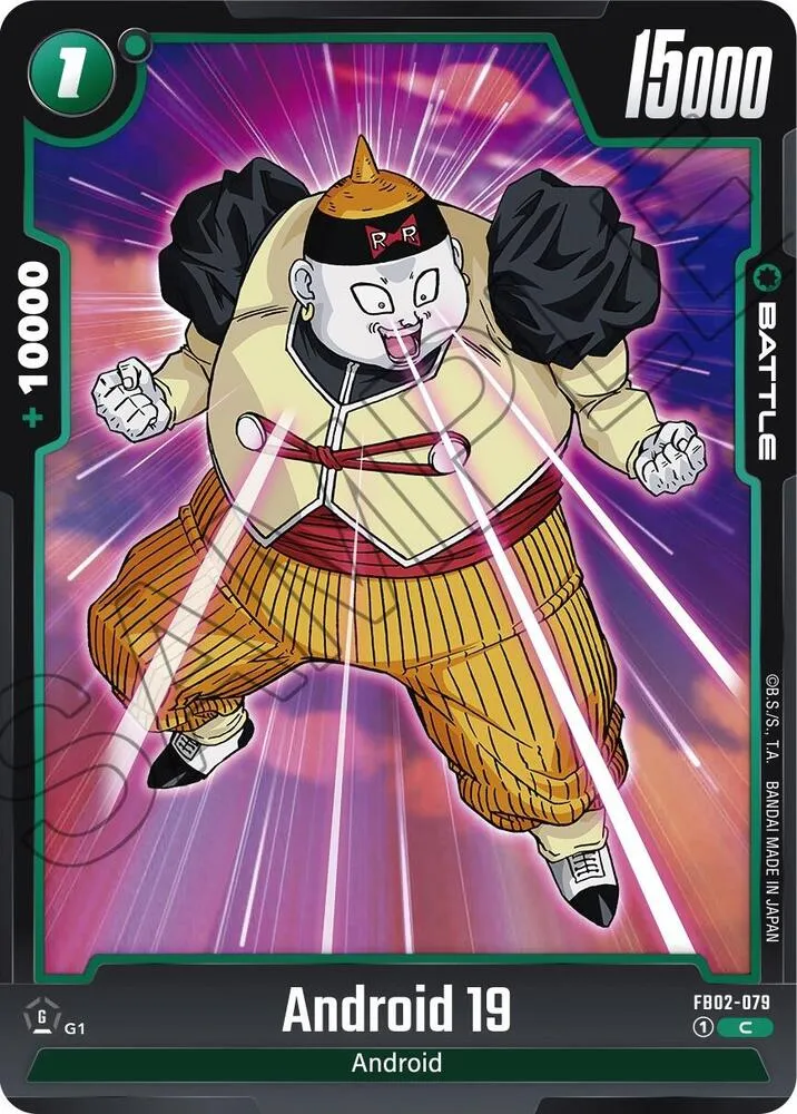 Android 19 — Blazing Aura — Dragon Ball Super: Fusion World