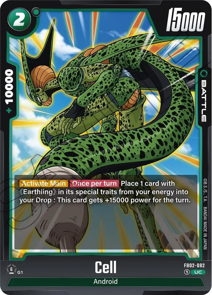 Cell - FB02-082 — Blazing Aura — Dragon Ball Super: Fusion World