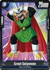 Product image for Great Saiyaman