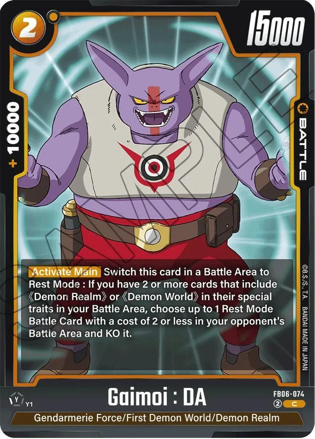 Gaimoi : DA — Rivals Clash — Dragon Ball Super: Fusion World