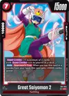 Product image for Great Saiyaman 2 - FB11-004