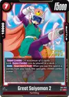 Product image for Great Saiyaman 2 - FB11-004
