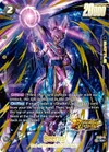 Product image for Beerus (Bonus Pack Alternate Art)