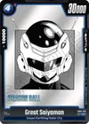 Product image for Great Saiyaman