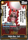 Product image for Majin Buu : Evil - SB01-036