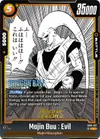 Product image for Majin Buu : Evil - SB01-037