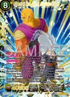 Product image for Piccolo & Son Gohan, Newfound Might