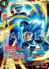 Product image for SSB Vegeta, Personal Perfection