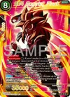 Product image for SS4 Gogeta, Flash