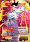 Product image for Son Goten, Will Overtaken