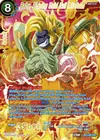 Product image for Baby, Shining Gold Evil Lifeform (SPR)