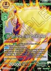 Product image for SS2 Son Gohan, Trigger to Fierce Rage