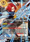 Product image for SSG Trunks, Guiding Light