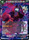 Product image for Dark King Mechikabura, Ruler of the Demon Realm