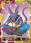 Product image for Beerus, Judge of Ruin
