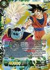 Product image for Son Goku, Peace Resolution