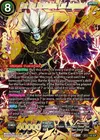 Product image for Dark King Mechikabura, Last Judgement