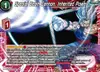 Product image for Special Beam Cannon, Inherited Power