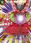 Product image for Cell Max, Return of Despair (SPR)
