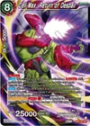 Product image for Cell Max, Return of Despair