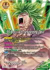 Product image for SS Broly, All-Transcending Devil