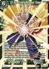 Product image for SS Son Gohan, Released Power