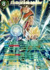 Product image for SS Son Gohan & SS Son Goten, Emotions Delivered (SPR)