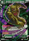 Product image for Bio-Broly, Out of Control Monster