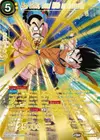 Product image for Son Goku, Duel With Assassin (SPR)