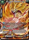 Product image for SS Cumber, Assailant's Fury