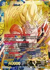 Product image for SS Gogeta, Fusion Reborn