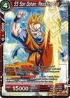 Product image for SS Son Gohan, Resisting Evil