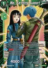 Product image for Mai, Earthling Support