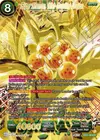 Product image for Super Shenron, Wish-Granting Dragon
