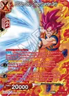 Product image for SSG Son Goku, Crimson Guardian Deity (Collector Booster Silver)