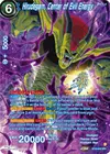 Product image for Hirudegarn, Center of Evil Energy (SPR)