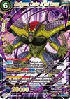 Product image for Hirudegarn, Center of Evil Energy