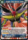 Product image for Hirudegarn, Energy Absorption Complete