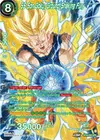 Product image for SS Son Goku, Ground-Shaking Fury (SPR)