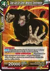 Product image for Great Ape Son Gohan, Menacing Transformation