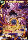 Product image for Turles, Wandering Destroyer From Outer Space (SPR)