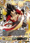 Product image for SS4 Vegeta, Start of a Fierce Battle (Collector Booster Gold)