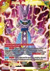 Product image for Beerus, Godly Greatness