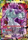 Product image for Frieza, Overdrive Activation