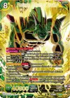 Product image for Porunga, Dragon of Dreams