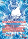 Product image for Son Goku // Son Goku Face-Off With the Great Demon King (SLR)