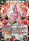 Product image for Majin Buu, Birth of Pure Evil