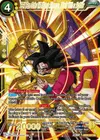 Product image for SS4 Son Goku Vs Nuova Shenron, Clash With a Soldier
