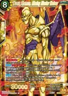 Product image for Nuova Shenron, Blazing Blaster Meteor